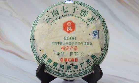 探索经典：2007年凤牌普洱F7813茶品鉴与品鉴指南