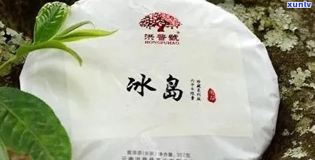 冰岛熟茶属于什么茶类？