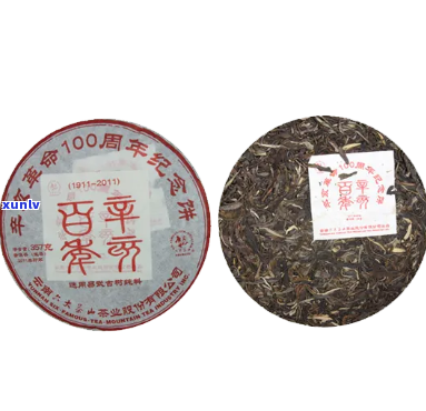 亥百年普洱念茶价格