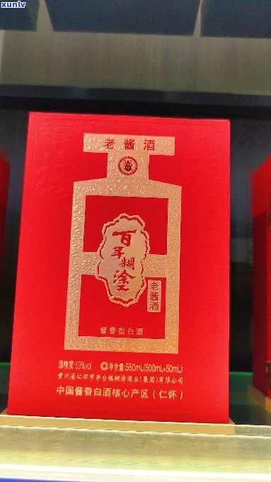 亥百年念酒价格一览