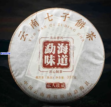 云南七子饼茶勐海醇香——探索普洱茶的醇厚韵味