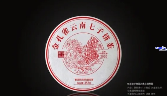 云南七子饼茶勐海醇香——探索普洱茶的醇厚韵味