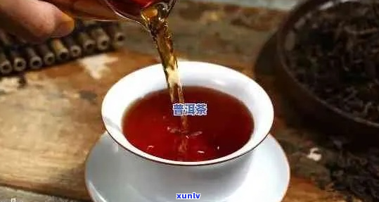 普洱茶颜色较深，味道与其他茶截然不同的原因