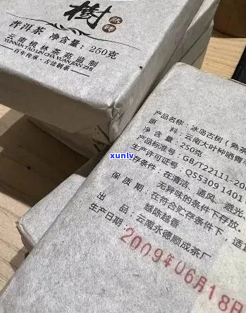 冰岛茶砖2014年特选：每块售价与品质解析