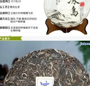 森屿普洱茶属于什么档次