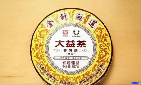 大益50周年念饼价格