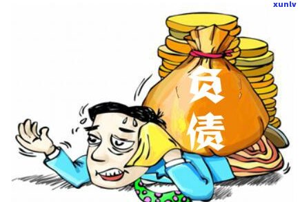 信用卡无力偿还第三方起诉