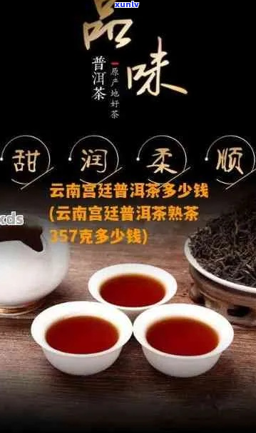 标题建议：n普洱茶的多重功效：有效控制血脂，提升心血管健