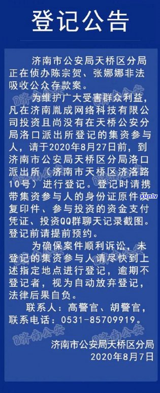 闪电借款逾期5年后的法律后果和解决方案