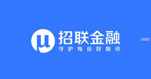 招联金融会爆通讯录