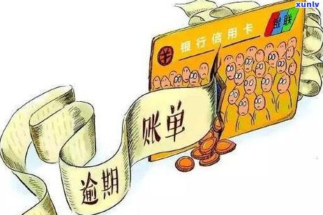 中原消费金融逾期会采取法律措吗