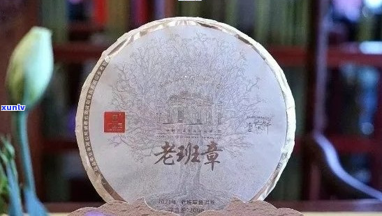  *** 版老班章2008年珍藏品