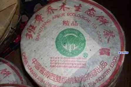 老班章2008年珍藏系列介绍与鉴指南