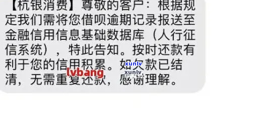 金融欠款违约短信通知该如何处理