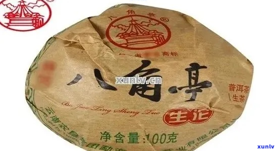 普洱茶八角亭怎么样，好吗？普洱茶八角亭0432