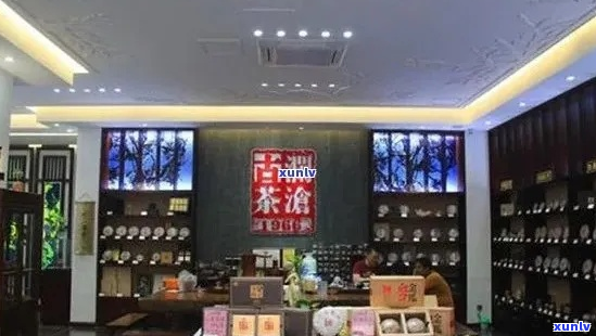 开设特色普洱茶连锁店