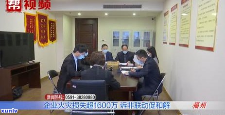 重庆银行业调解中心如何帮助解决纠纷