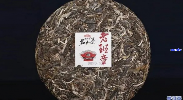 探索老班章普洱茶：特点与口感体验