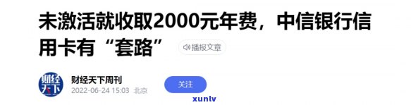 没钱还江西银行信用卡会有什么影响吗