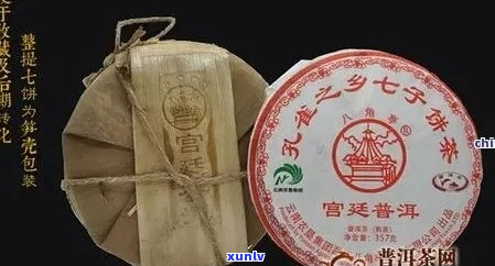 八角亭老班章品种有机茶评价，八角亭老班章有机饼茶怎么样