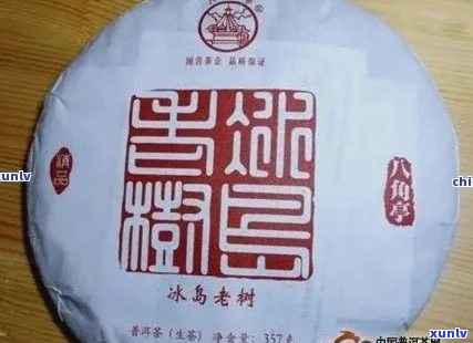 八角亭老班章品种有机茶评价，八角亭老班章有机饼茶怎么样