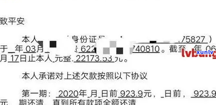 众安小贷逾期几个小时算逾期