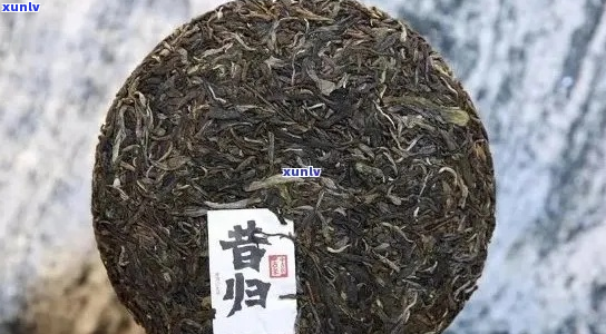 昔归普洱茶的特点与鉴