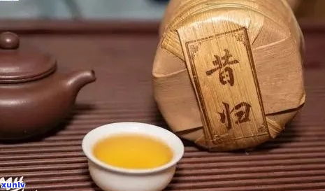 昔归普洱茶哪个牌子比较好喝？昔归普洱茶推荐