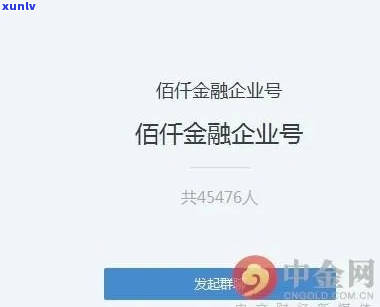 佰仟金融逾期3年还上了怎么办