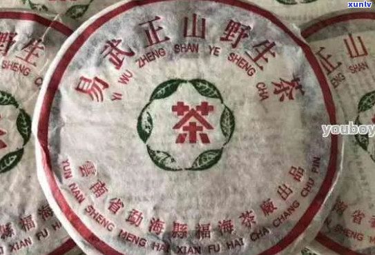 十里亭普洱茶怎么样