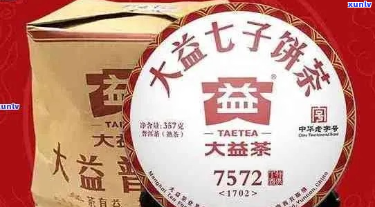 大益普洱茶产品全面解析：特点与潜在风险