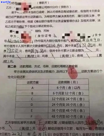 光大银行信用卡还不上会坐牢吗