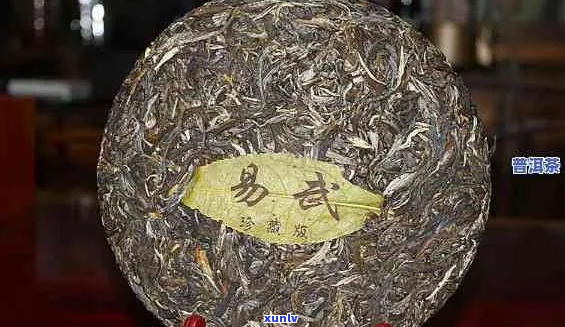 易武普洱茶多少钱一斤？