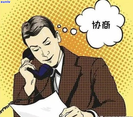 信用卡逾期能做长期分期吗如何解决