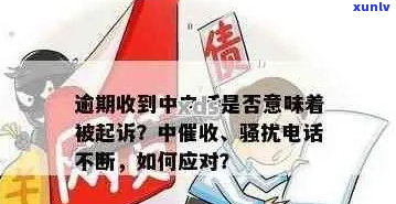 短信如何应对法律诉讼问题