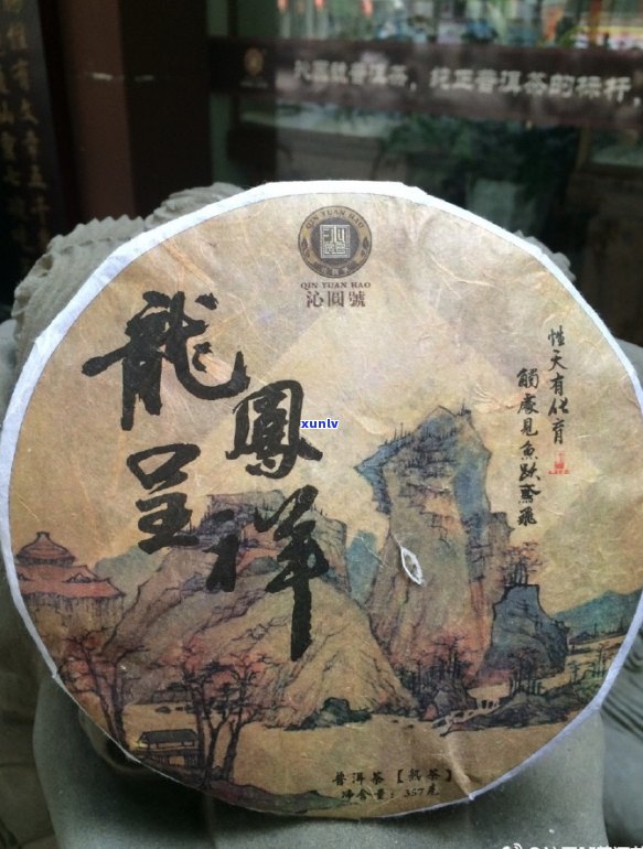 哪一年份的普洱茶比较好呢-哪一年份的普洱茶比较好呢图片