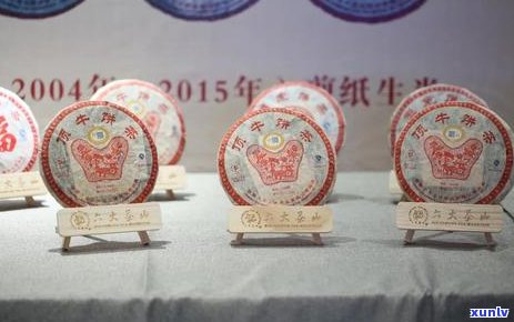 '普洱茶年份：深度解析如何辨别并选择顶级普洱茶'