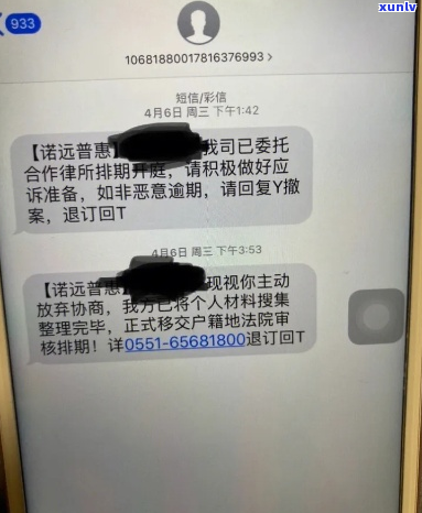 收到短信后该怎么办