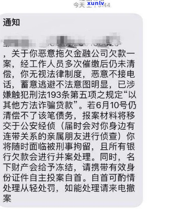 收到短信后该怎么办