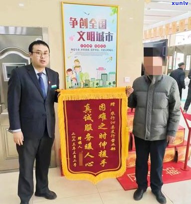 农业银行贷款逾期冻结会有什么后果