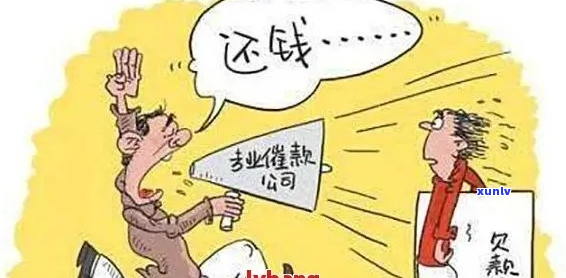 民贷逾期14万协商应该注意什么