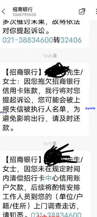 招联逾期了可以协商吗怎么办