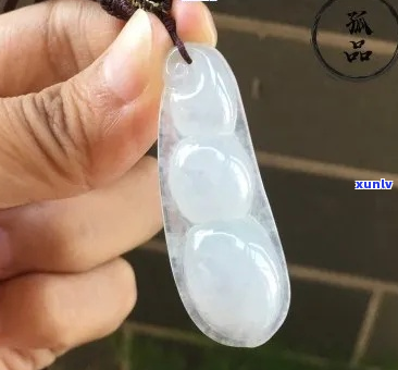 翡翠有豆形冰种吗？