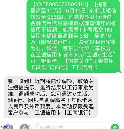 光大银行信用卡逾期如何协商个性化分期还款