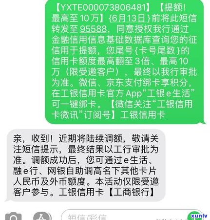 光大银行信用卡逾期如何协商个性化分期还款