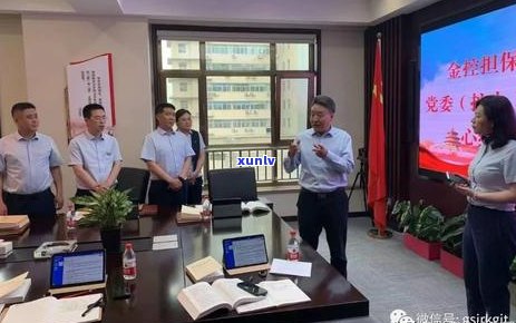 亿优金融逾期会上吗