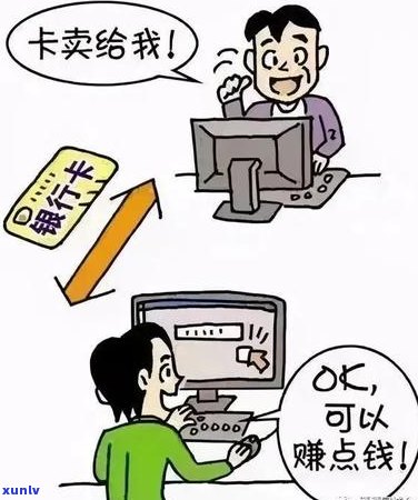 信用卡逾期被起诉不出庭及应对措分享