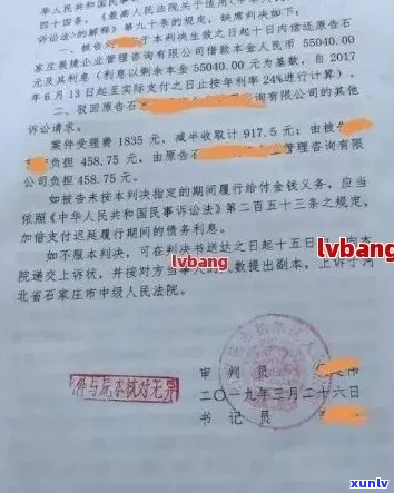 欠款多少才会被起诉