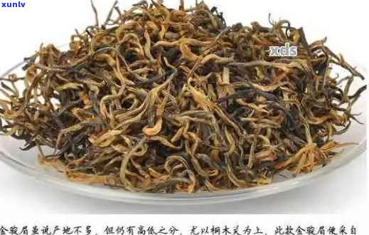 金骏眉红茶与普洱茶的价格差异分析