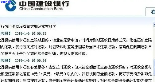 建行信用卡协商能否一次性还清本金